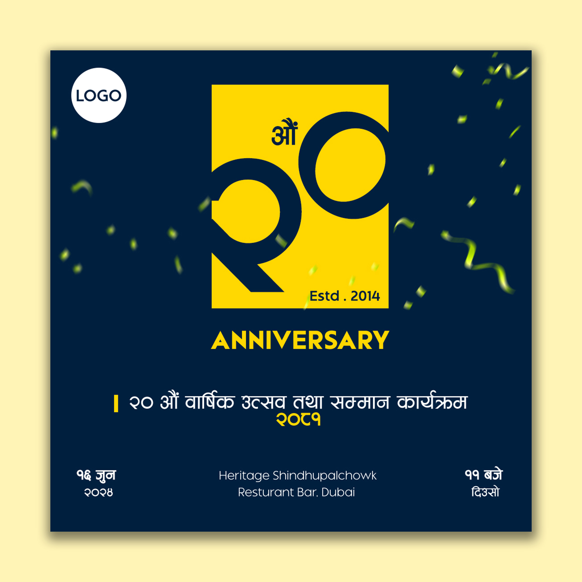 20th anniversary social media post design